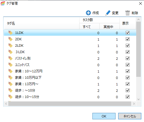 前述の内容を表した画像7