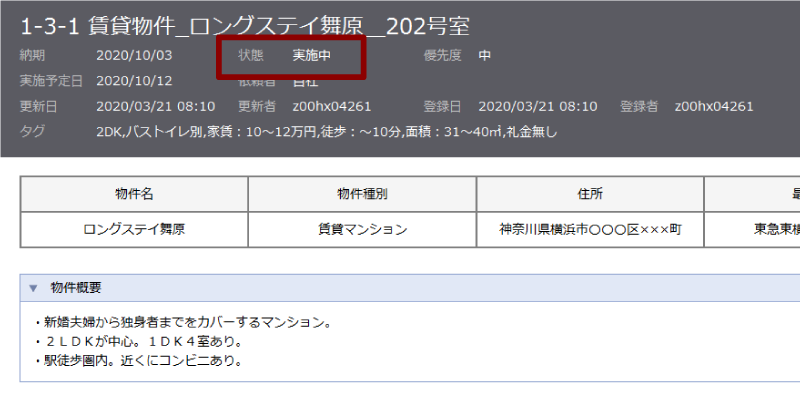 前述の内容を表した画像8
