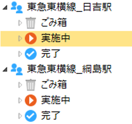 前述の内容を表した画像9