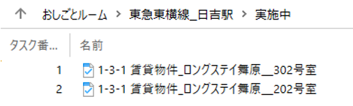 前述の内容を表した画像10