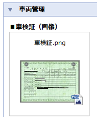 前述の内容を表した画像3