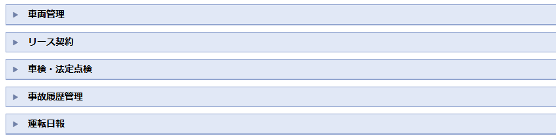 前述の内容を表した画像5