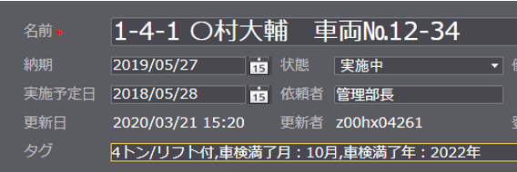 前述の内容を表した画像7