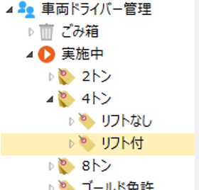 前述の内容を表した画像8