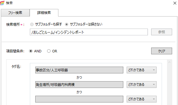 前述の内容を表した画像5