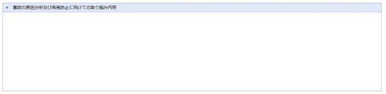 前述の内容を表した画像4