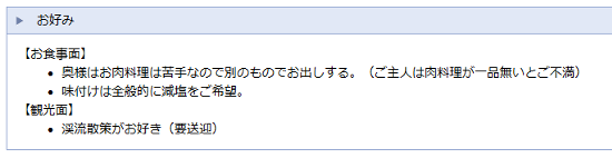 前述の内容を表した画像4