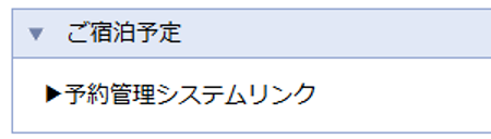 前述の内容を表した画像5