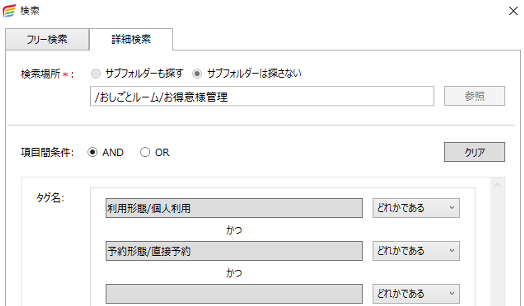 前述の内容を表した画像7