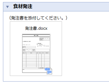 前述の内容を表した画像5