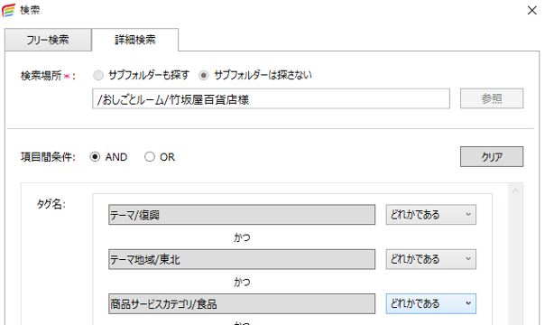 前述の内容を表した画像7
