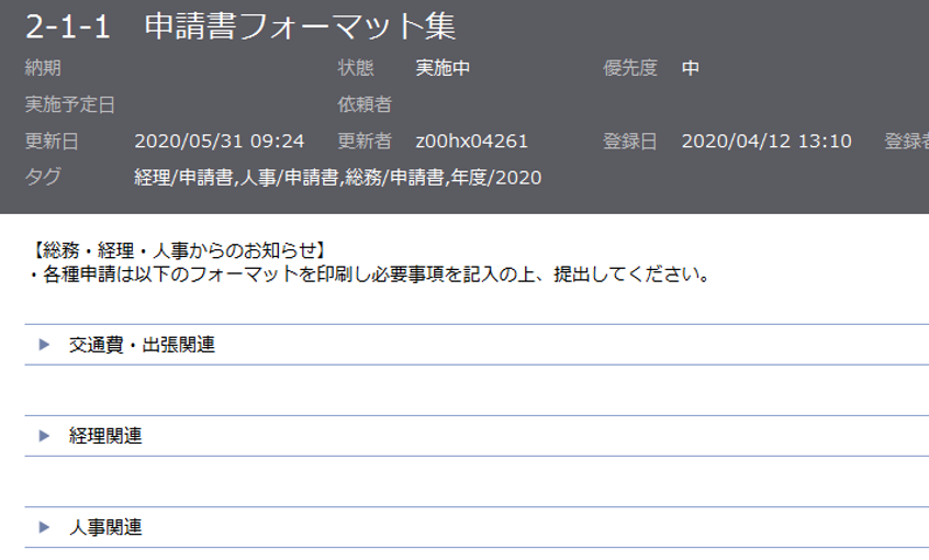 前述の内容を表した画像1