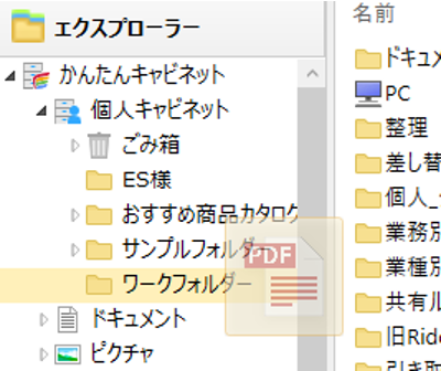 前述の内容を表した画像5
