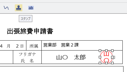 前述の内容を表した画像6