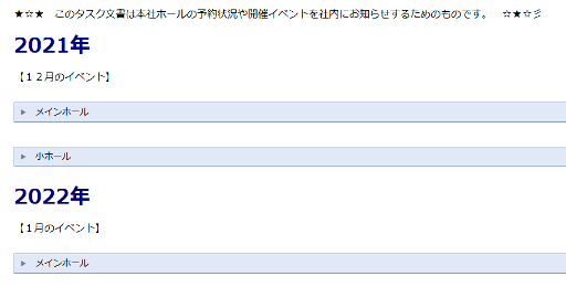 前述の内容を表した画像2