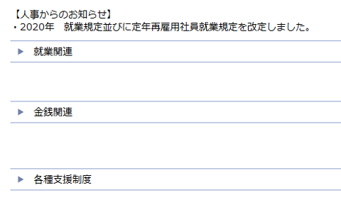 前述の内容を表した画像2