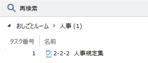 前述の内容を表した画像5