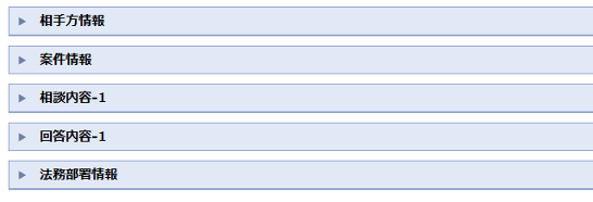 前述の内容を表した画像3