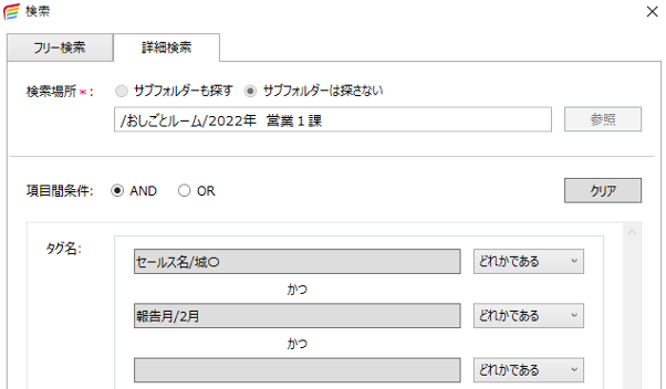 前述の内容を表した画像5
