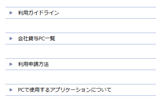前述の内容を表した画像2