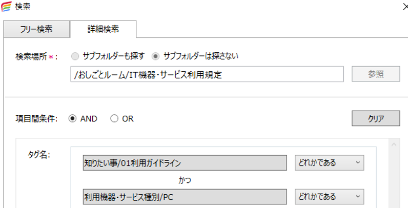 前述の内容を表した画像5
