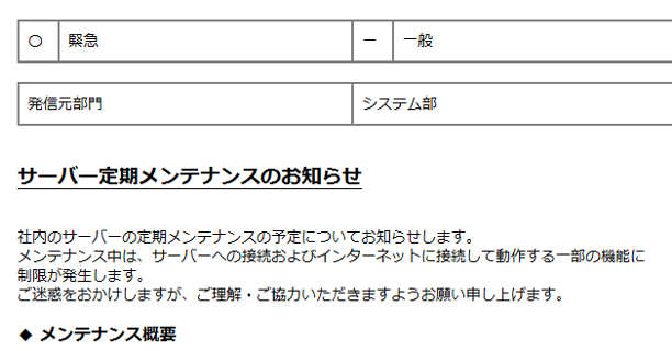 前述の内容を表した画像2