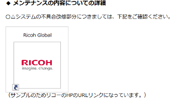 前述の内容を表した画像4