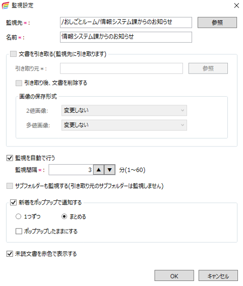 前述の内容を表した画像5