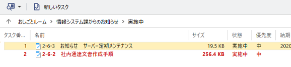 前述の内容を表した画像7