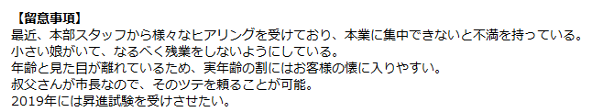前述の内容を表した画像3