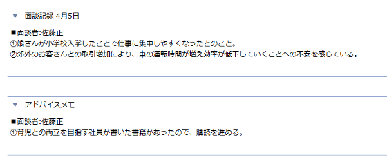 前述の内容を表した画像4