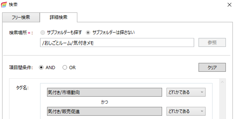 前述の内容を表した画像4
