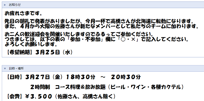 前述の内容を表した画像2