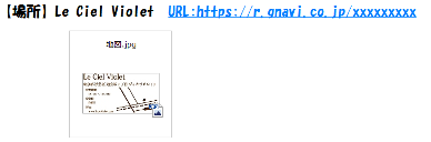 前述の内容を表した画像3