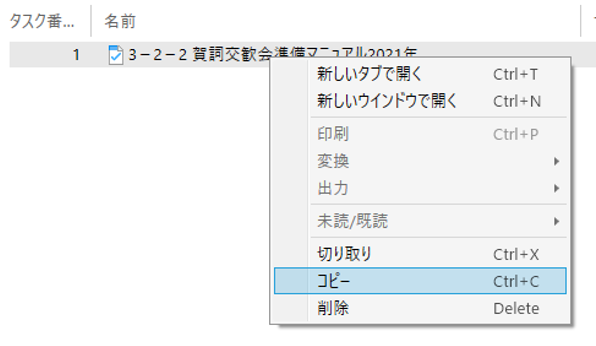 前述の内容を表した画像2