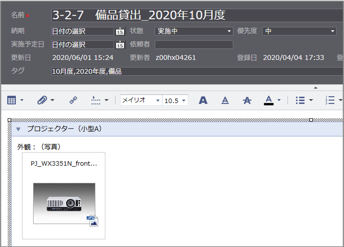 前述の内容を表した画像1