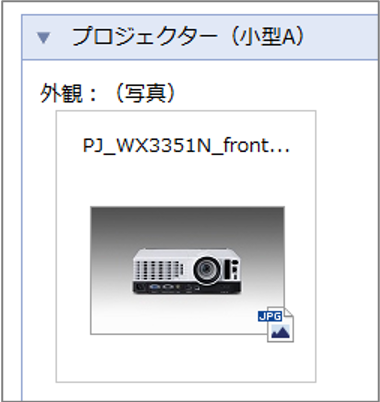前述の内容を表した画像4