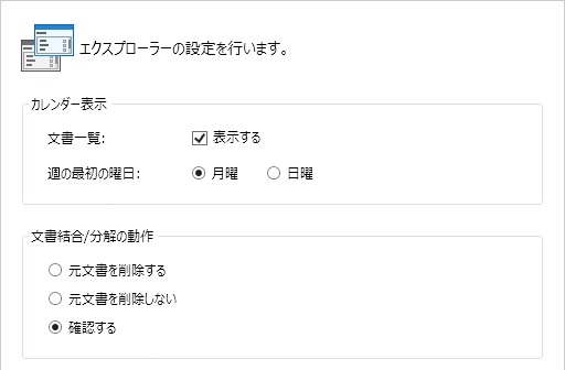 前述の内容を表した画像1