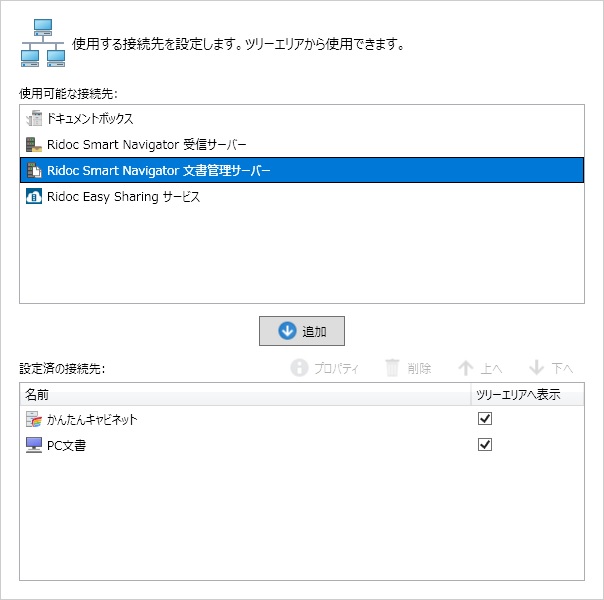 前述の内容を表した画像3