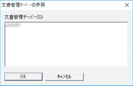 前述の内容を表した画像5