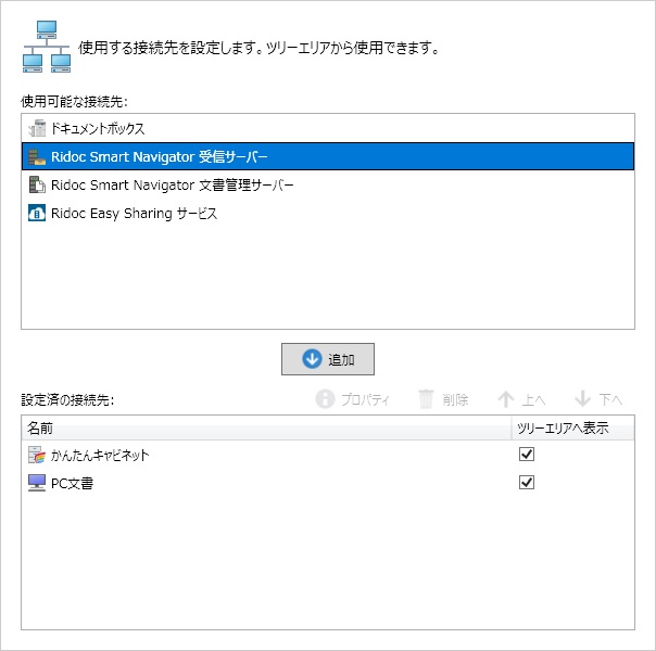 前述の内容を表した画像7