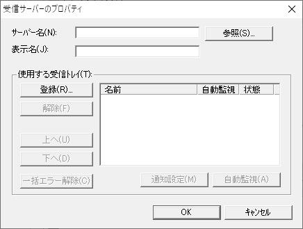 前述の内容を表した画像10