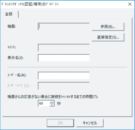 前述の内容を表した画像12