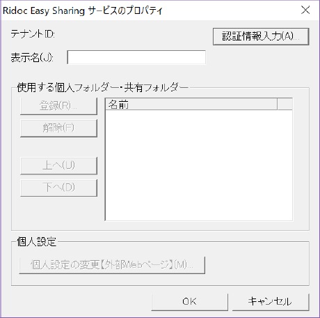 前述の内容を表した画像13