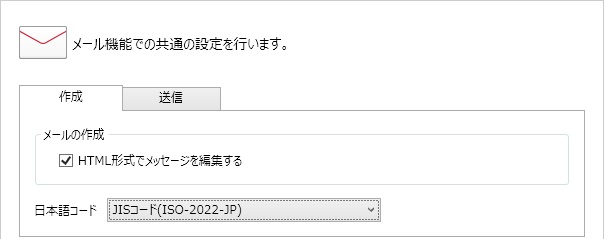 前述の内容を表した画像1