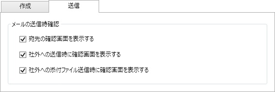 前述の内容を表した画像2