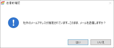 前述の内容を表した画像4