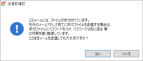 前述の内容を表した画像5