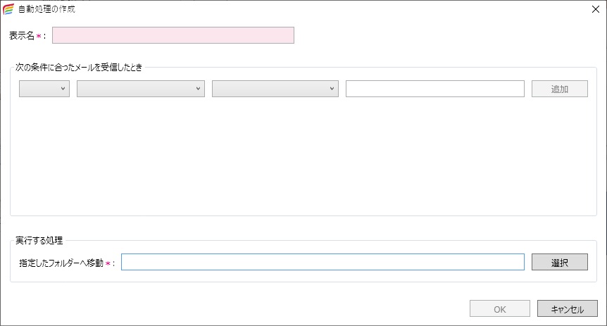 前述の内容を表した画像9