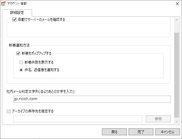 前述の内容を表した画像4